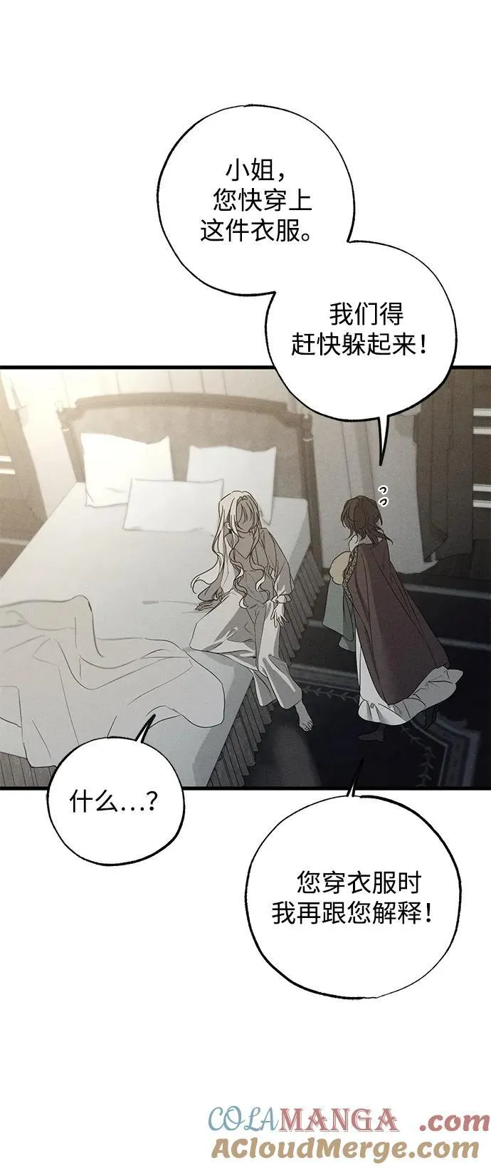 第56话 第13页