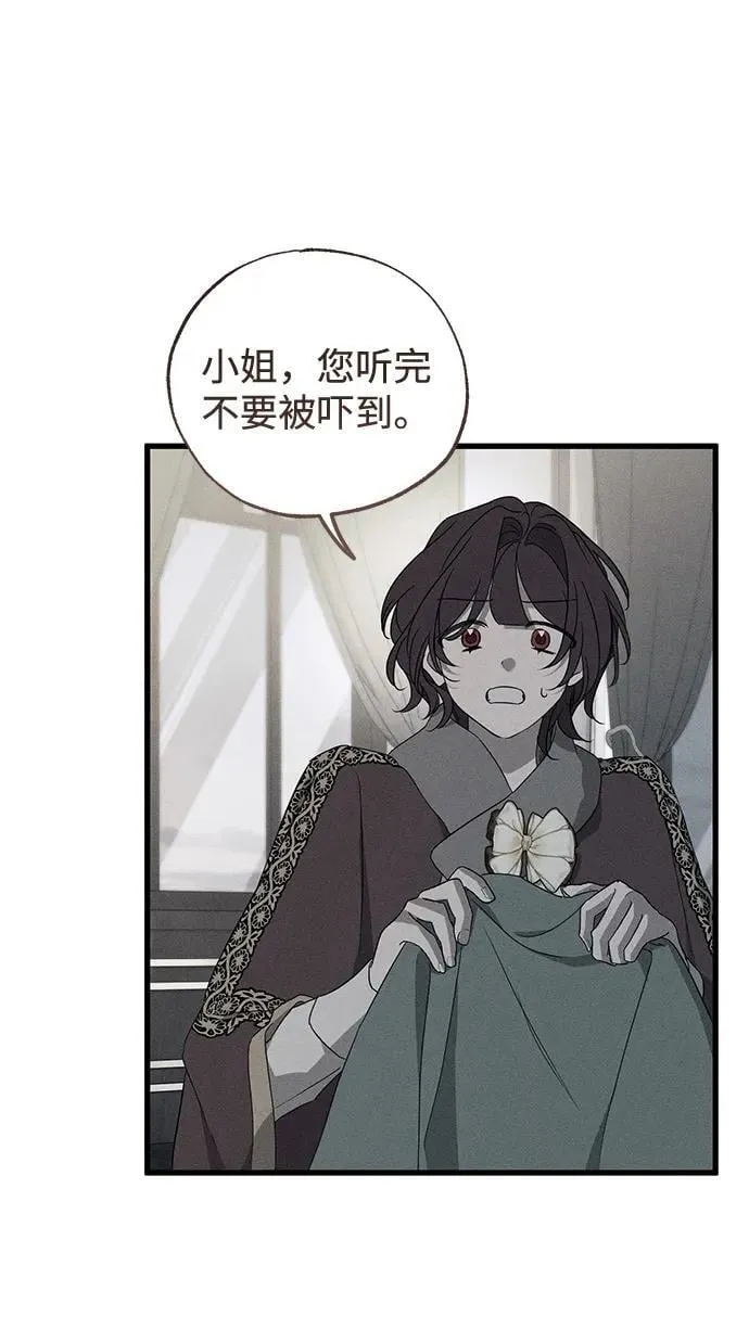 第56话 第15页