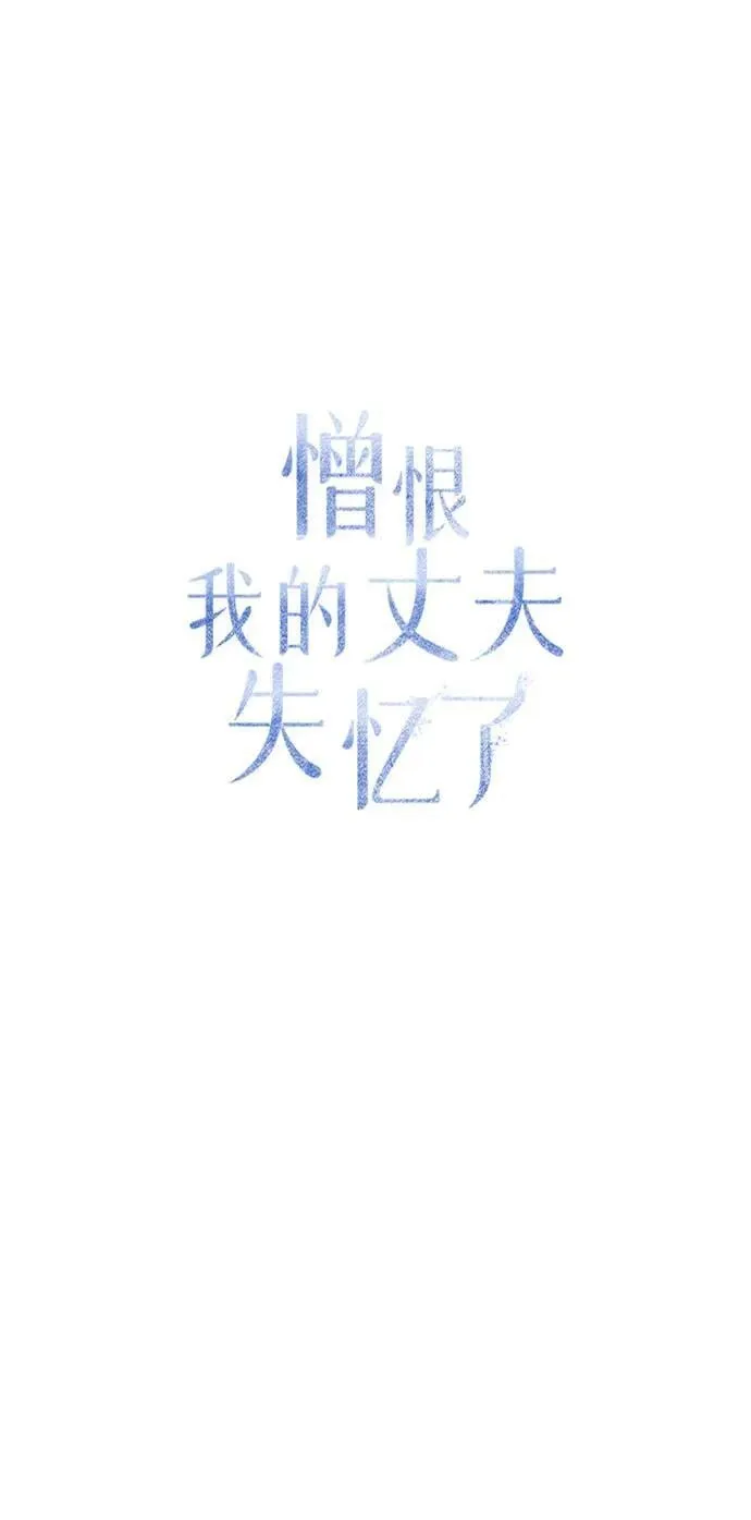 第56话 第17页