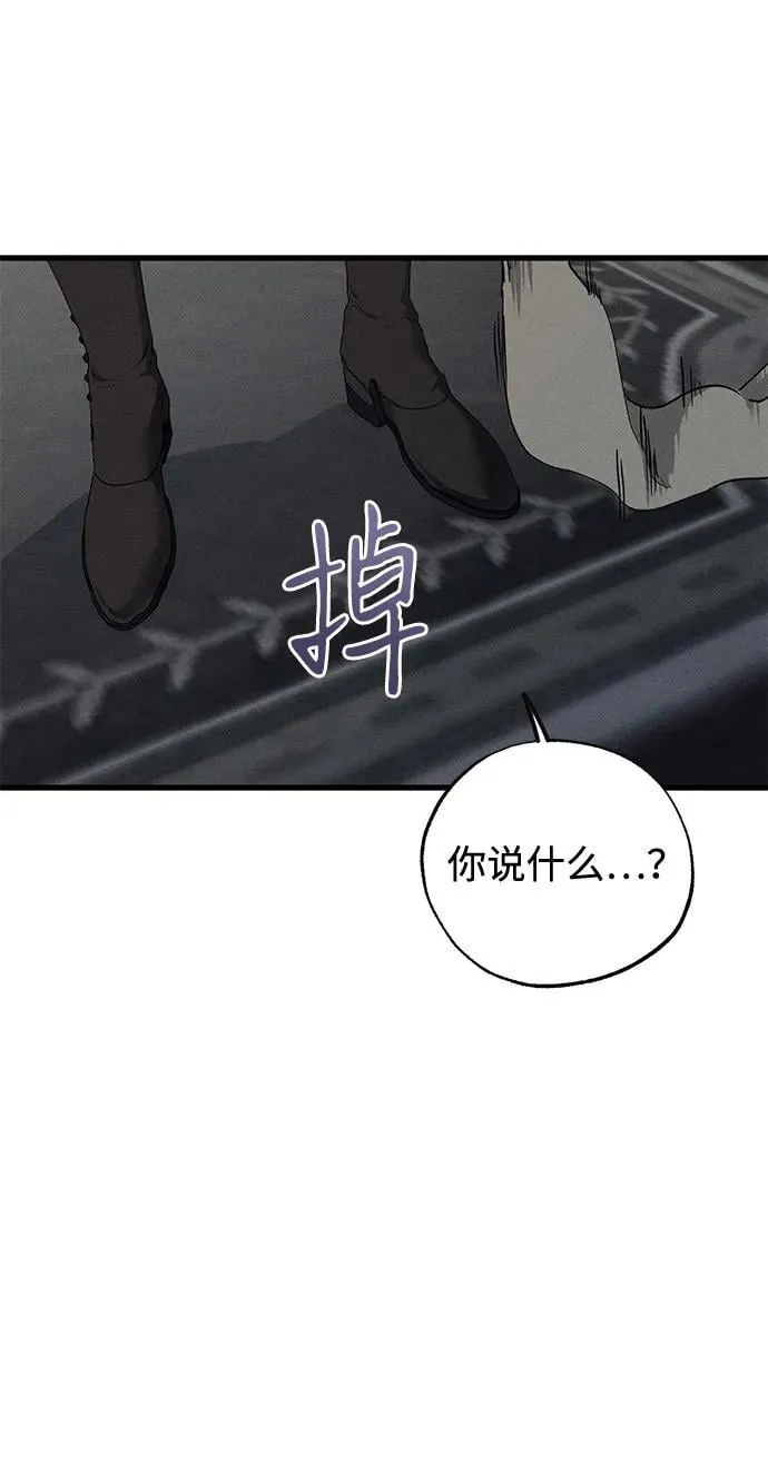 第56话 第18页
