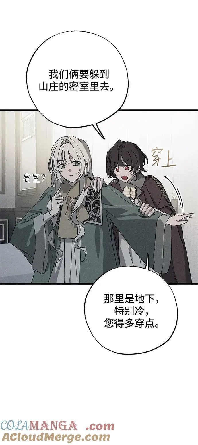 第56话 第19页
