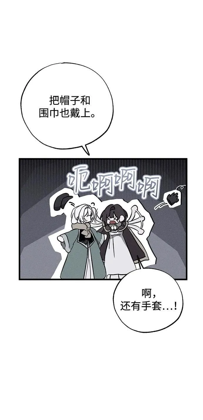 第56话 第20页
