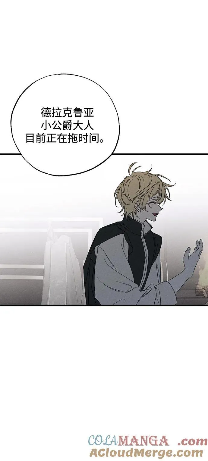 第56话 第22页