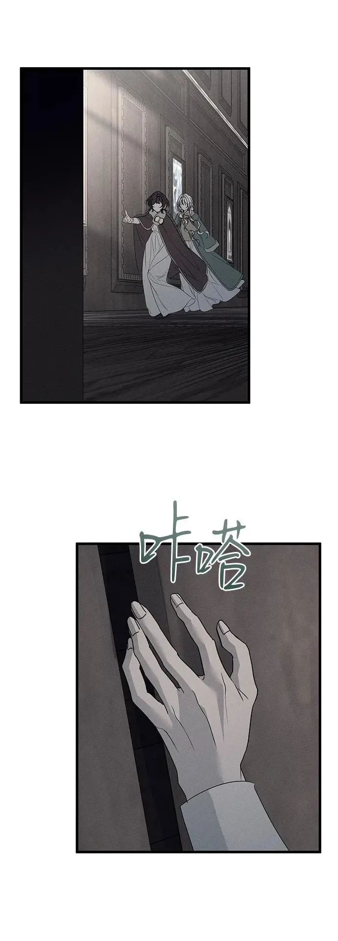 第56话 第24页