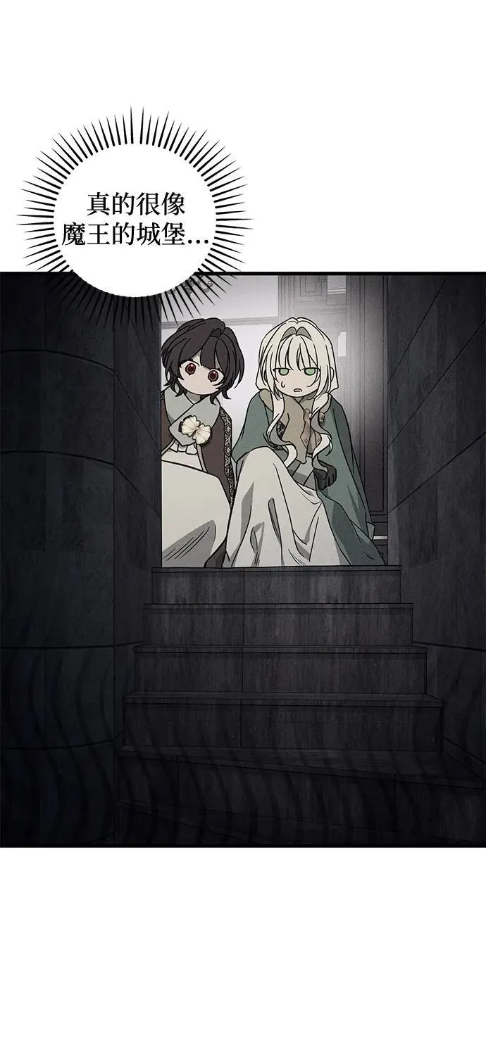 第56话 第26页