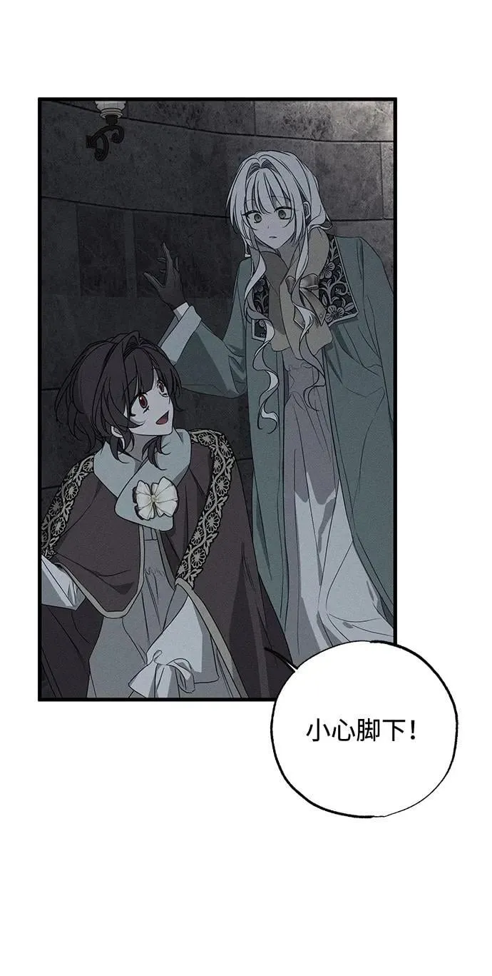 第56话 第27页