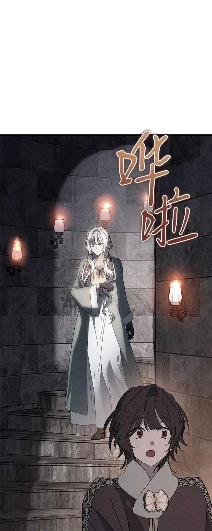 第56话 第29页