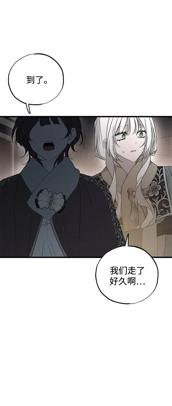第56话 第32页