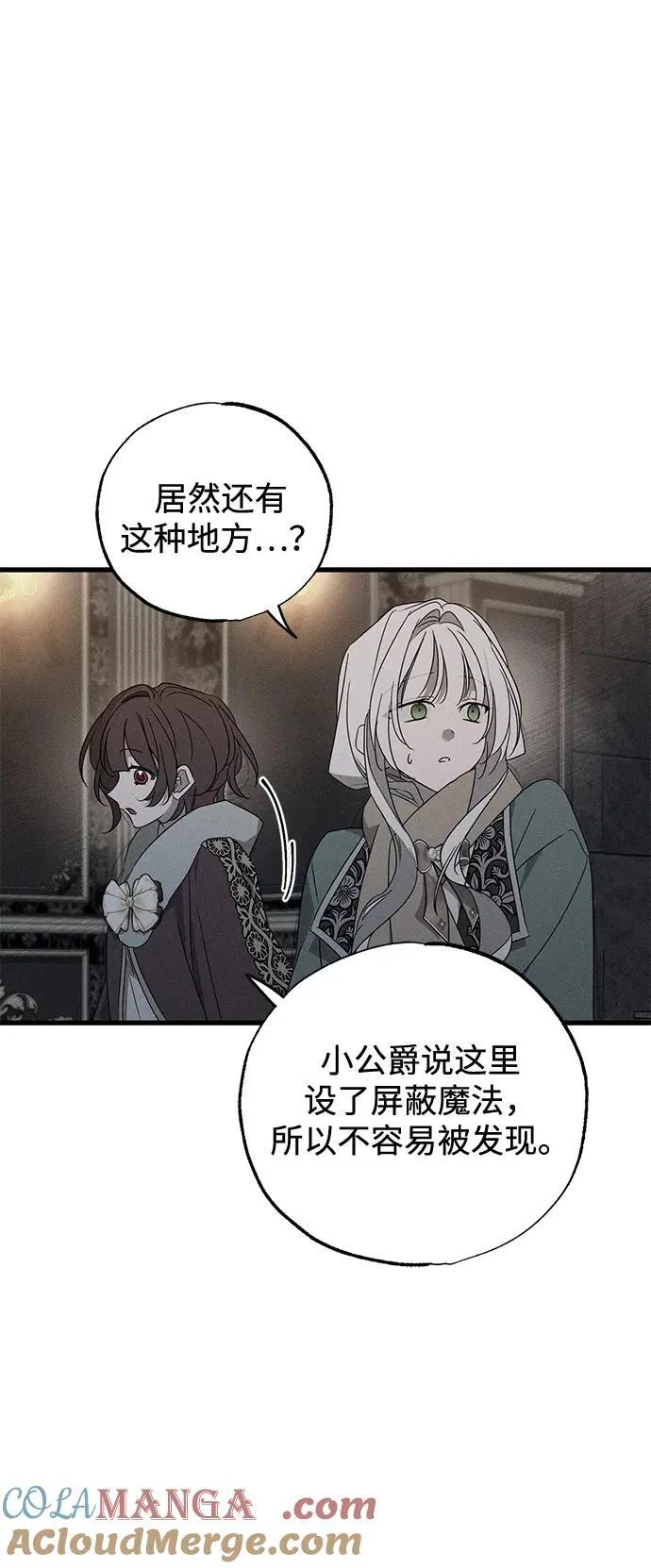 第56话 第34页