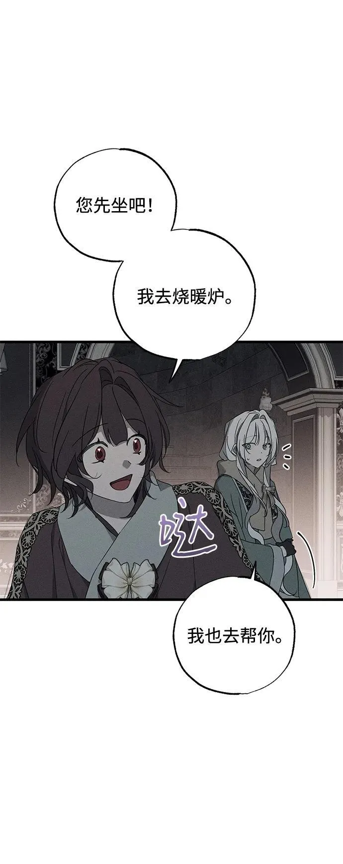 第56话 第35页