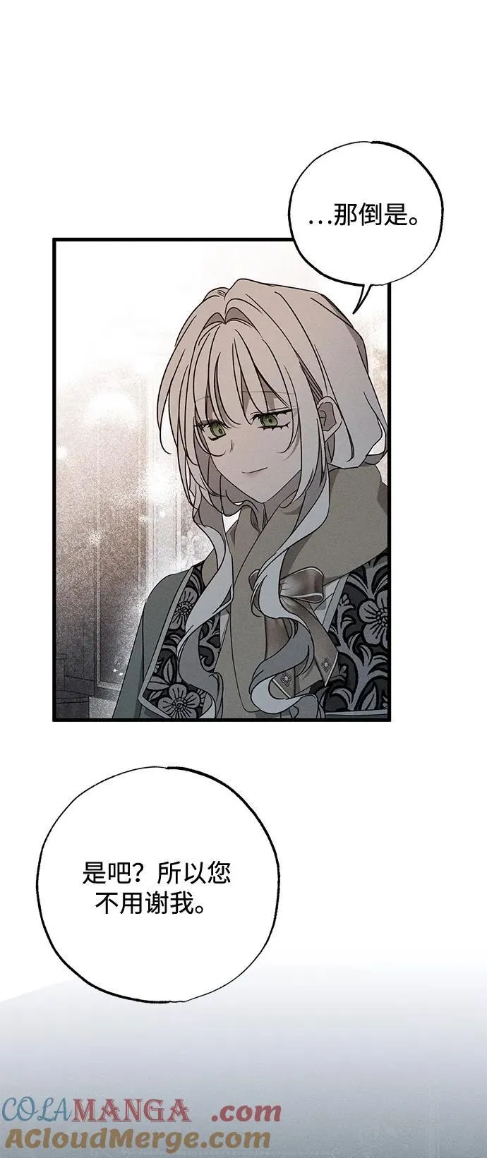 第56话 第40页