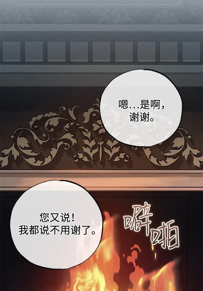 第56话 第41页