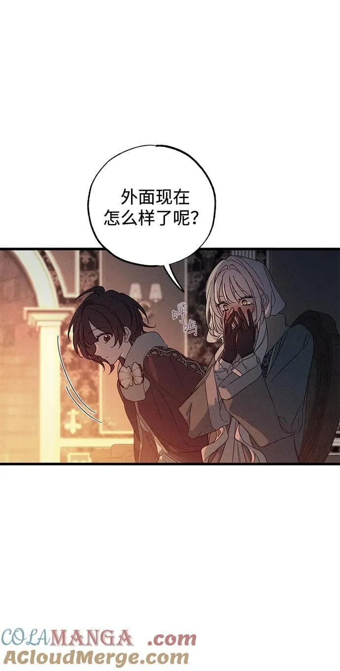 第56话 第43页
