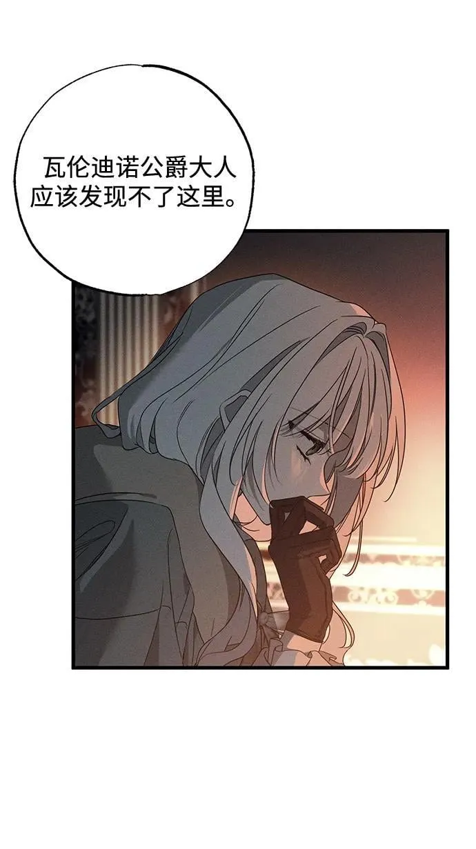 第56话 第45页