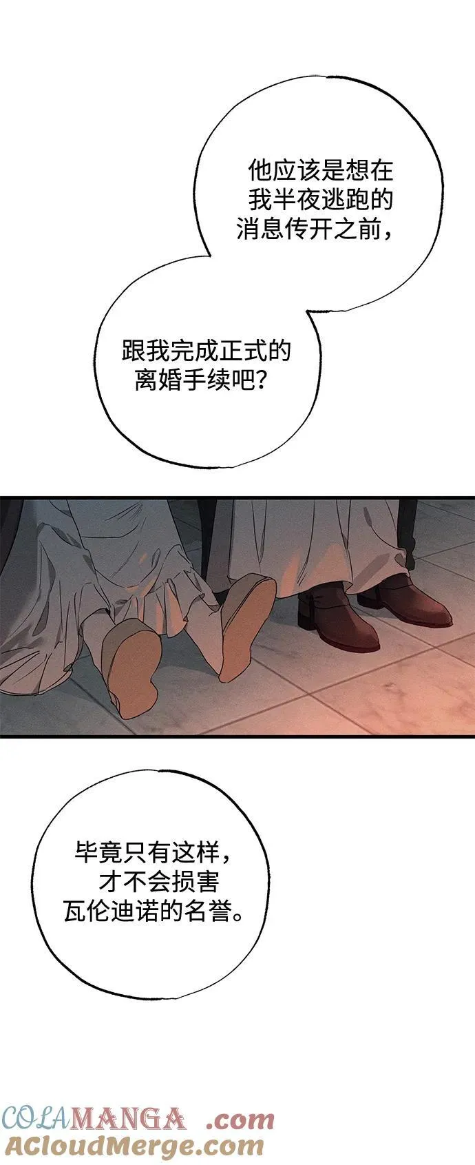 第56话 第46页