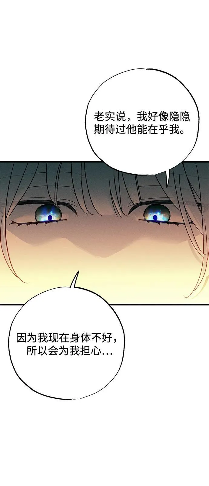 第56话 第48页