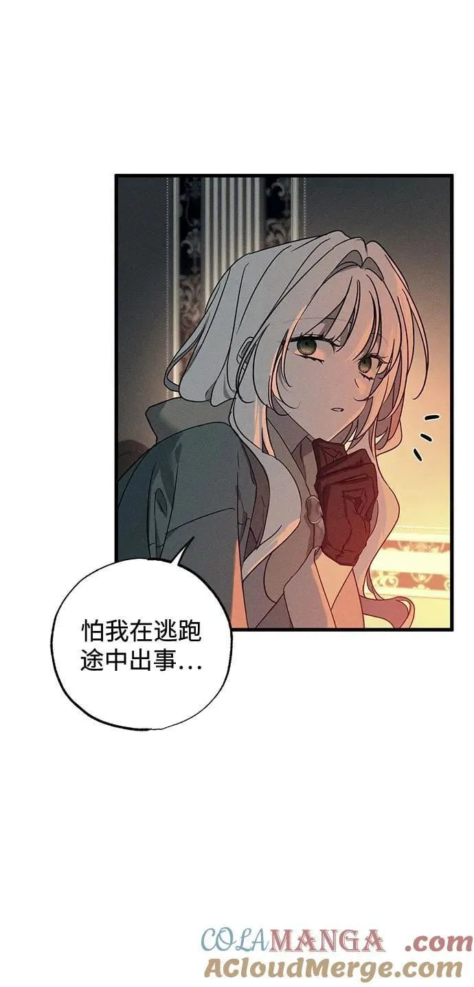 第56话 第49页