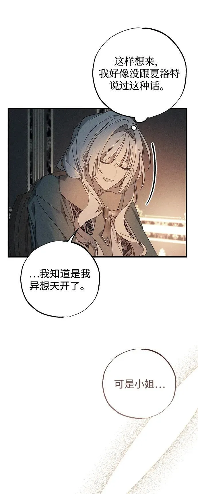 第56话 第51页