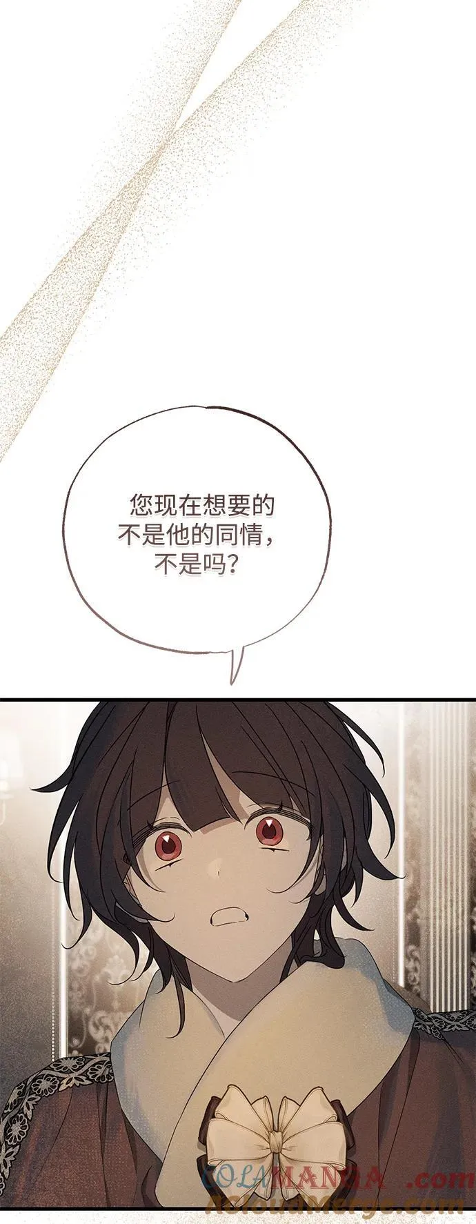 第56话 第52页
