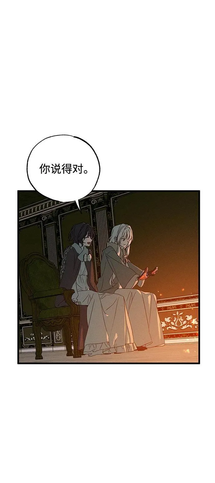 第56话 第57页