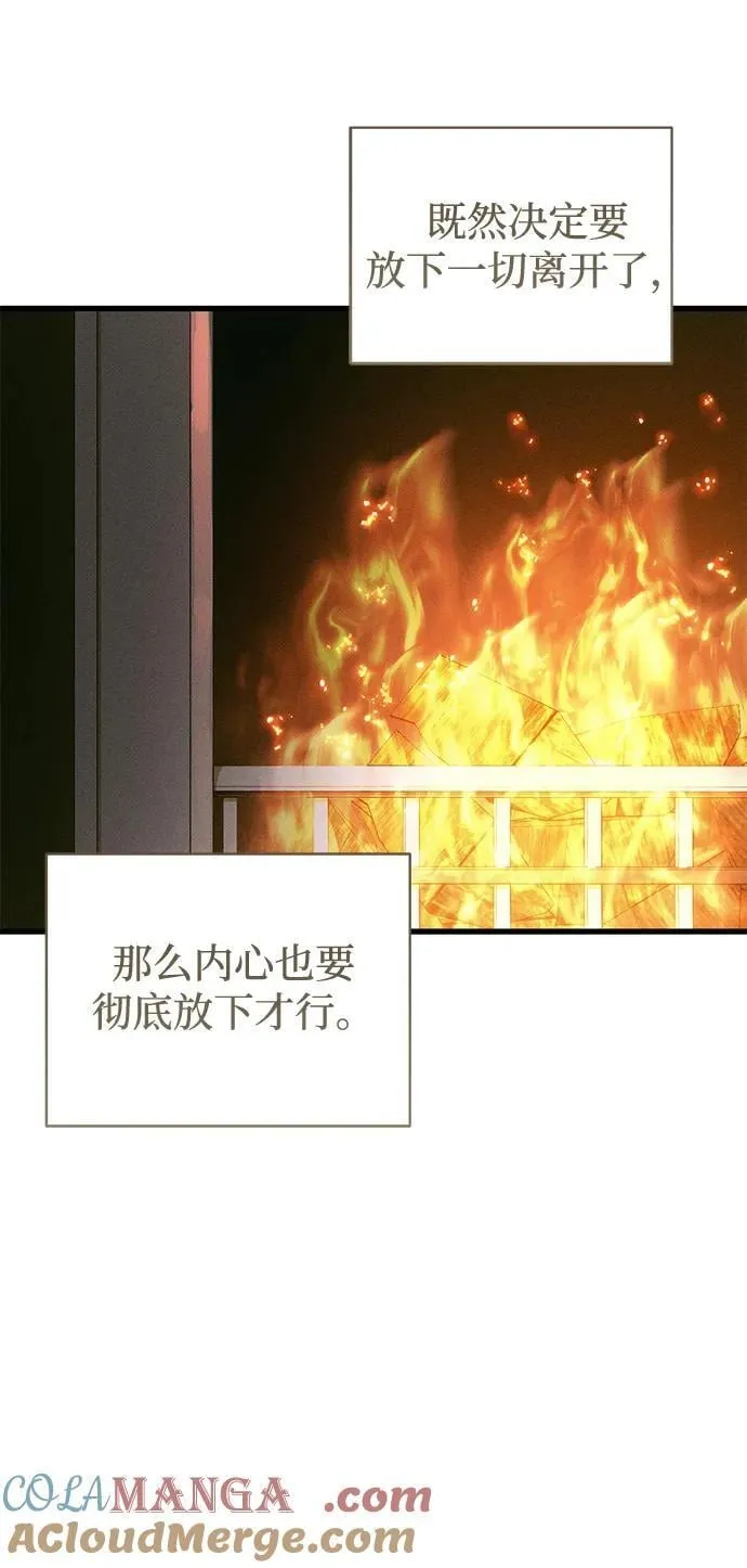 第56话 第58页
