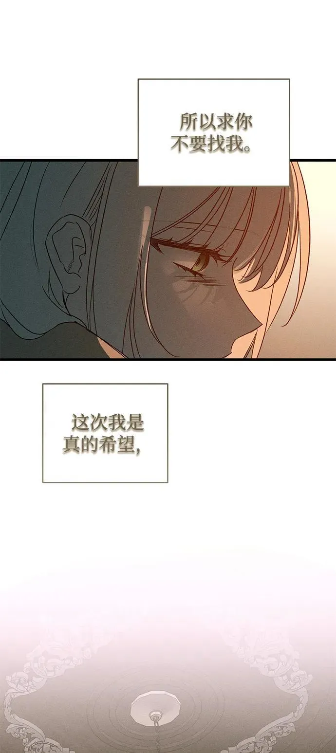 第56话 第59页