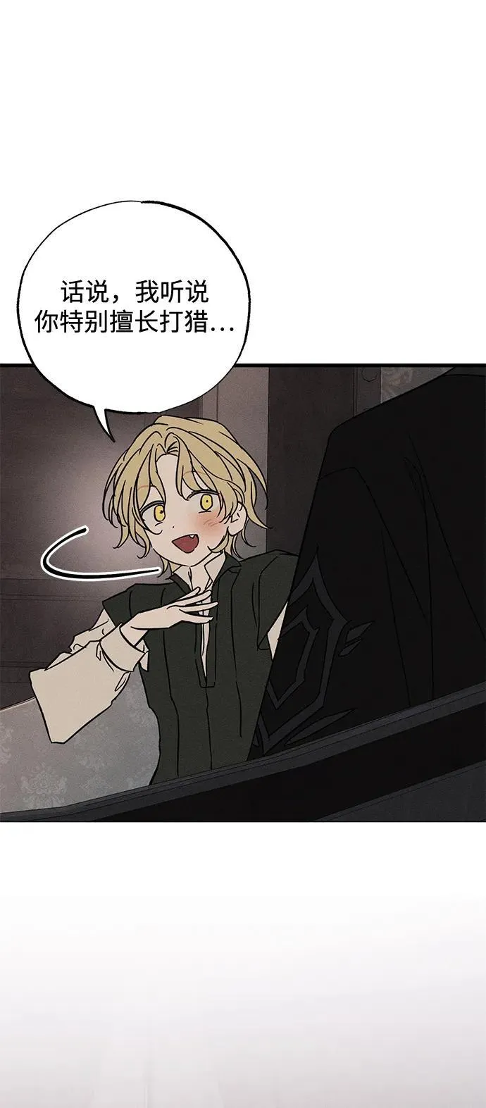 第56话 第63页