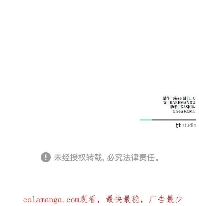 第56话 第65页