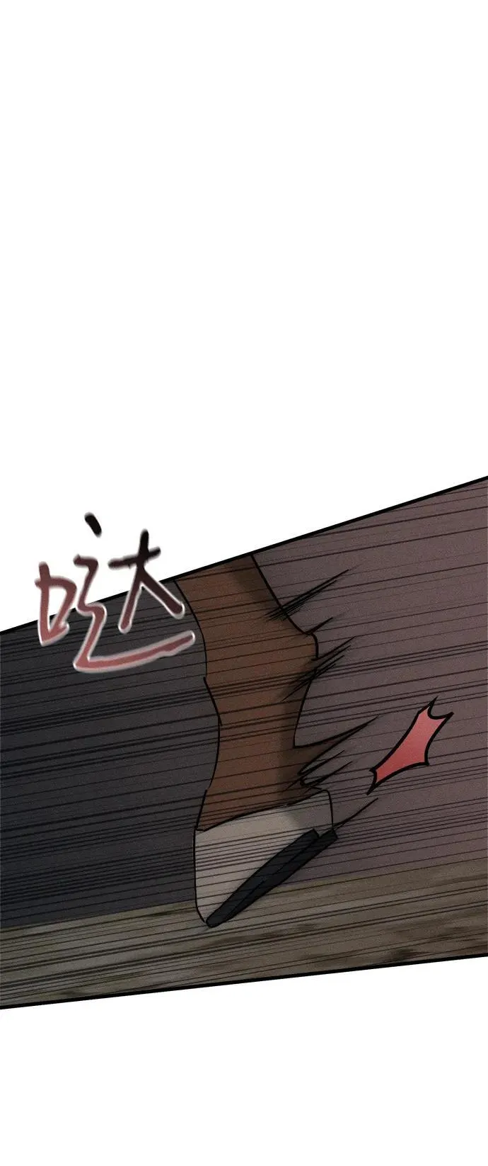第57话 第2页