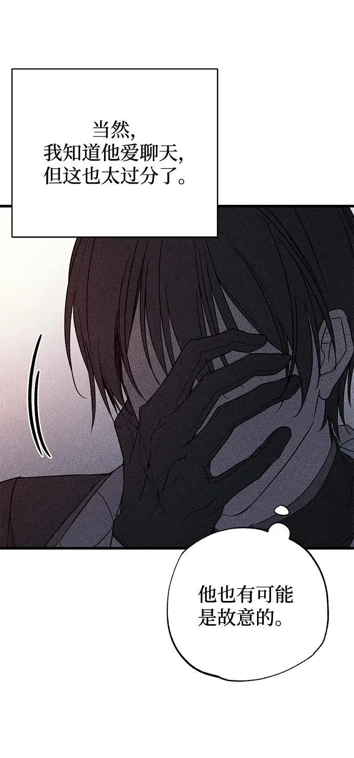 第57话 第12页