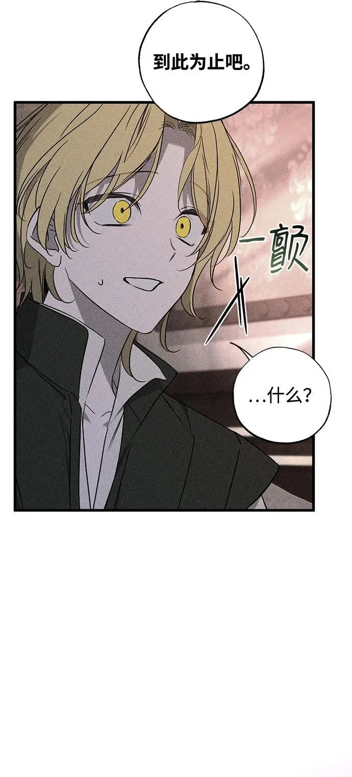 第57话 第14页