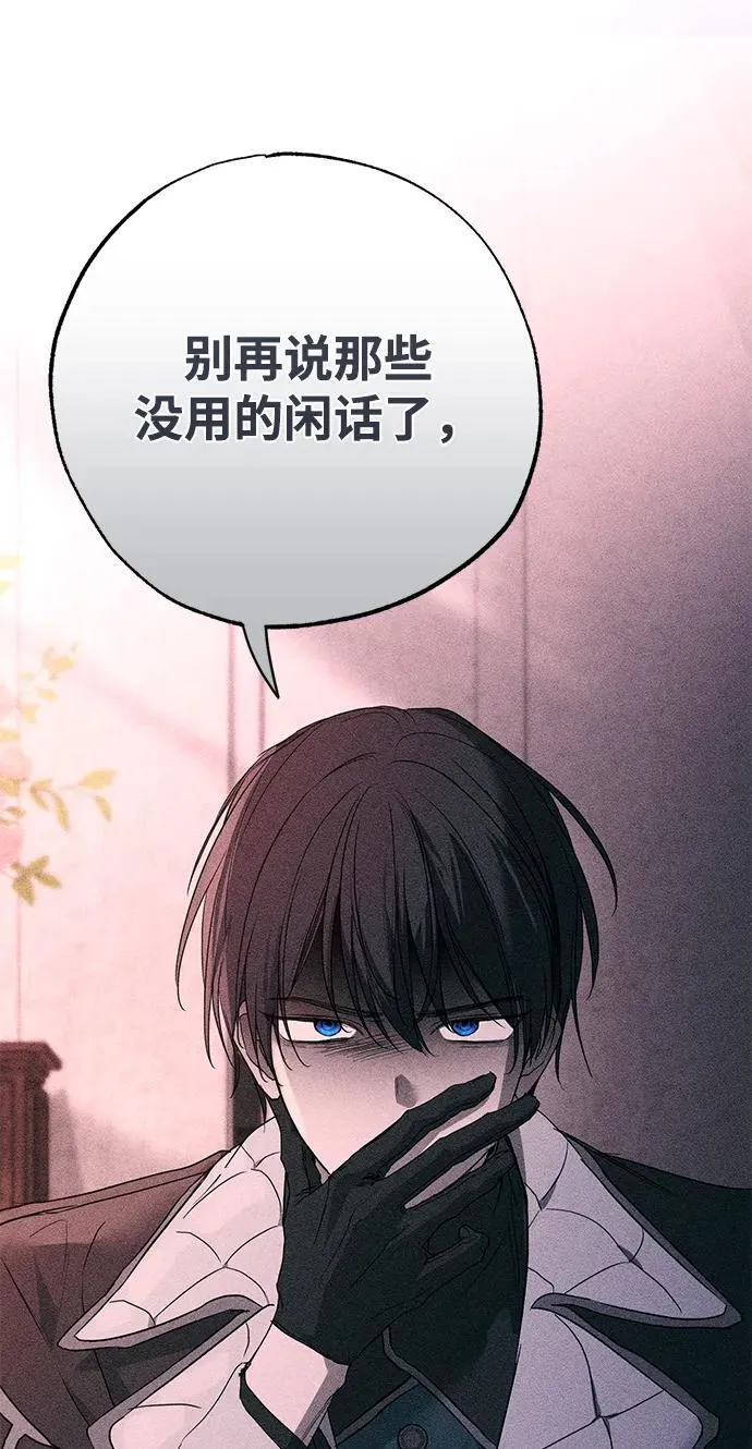 第57话 第15页