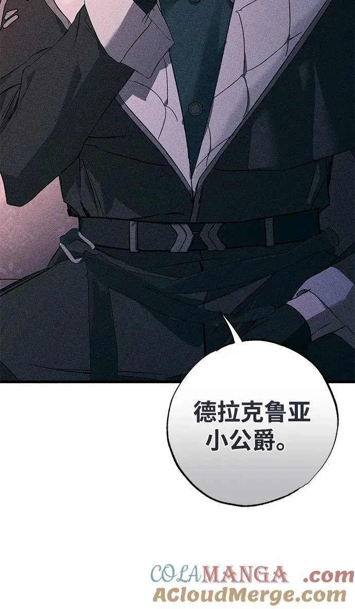 第57话 第16页