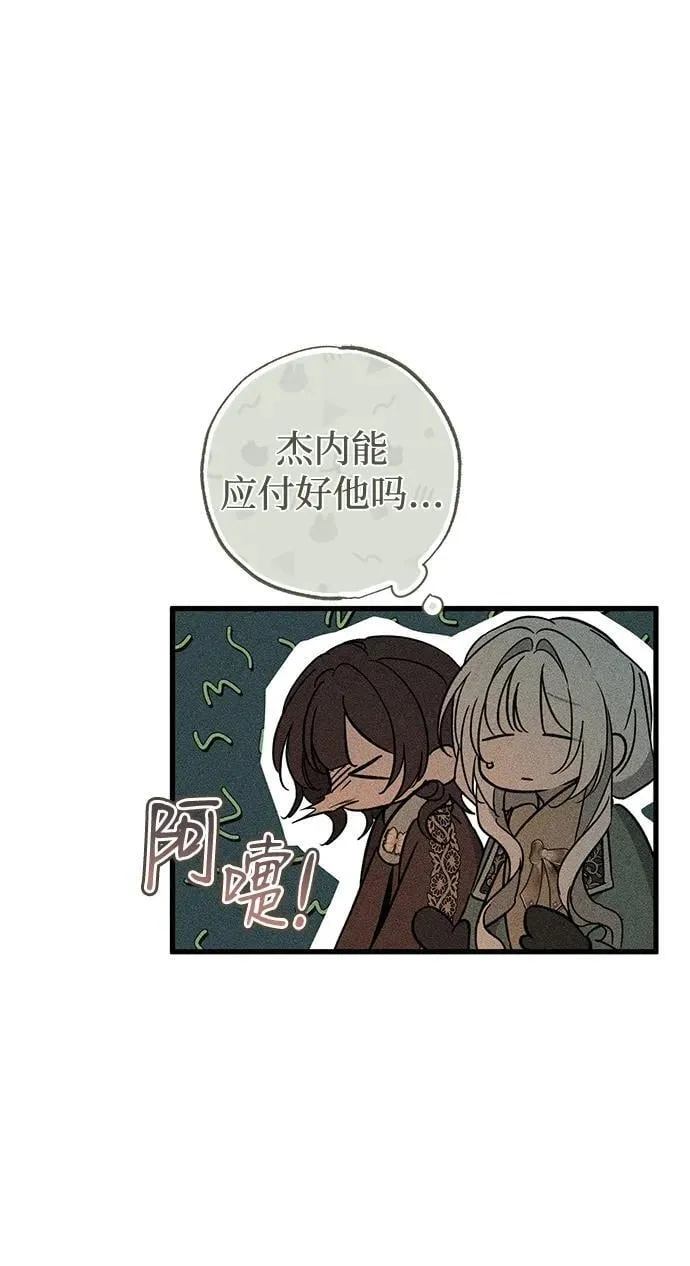 第57话 第17页
