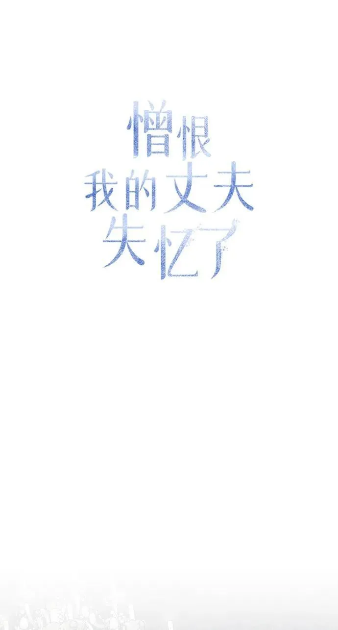 第57话 第18页