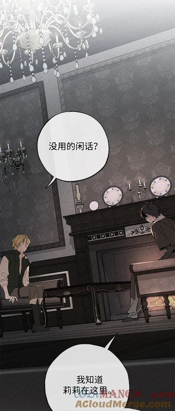 第57话 第19页