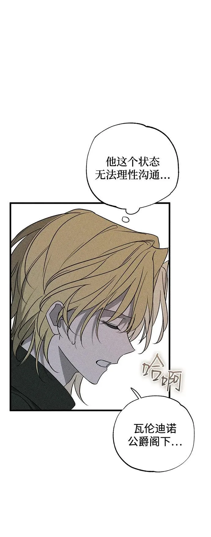 第57话 第24页