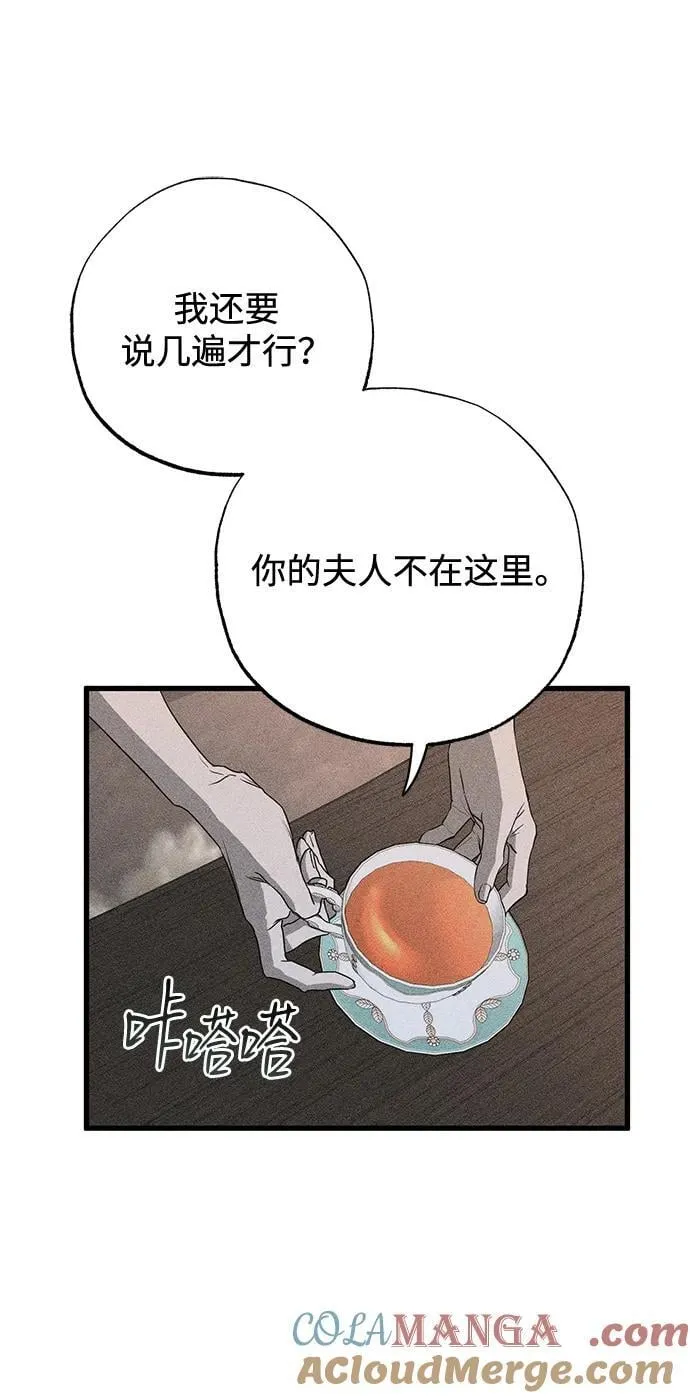 第57话 第25页