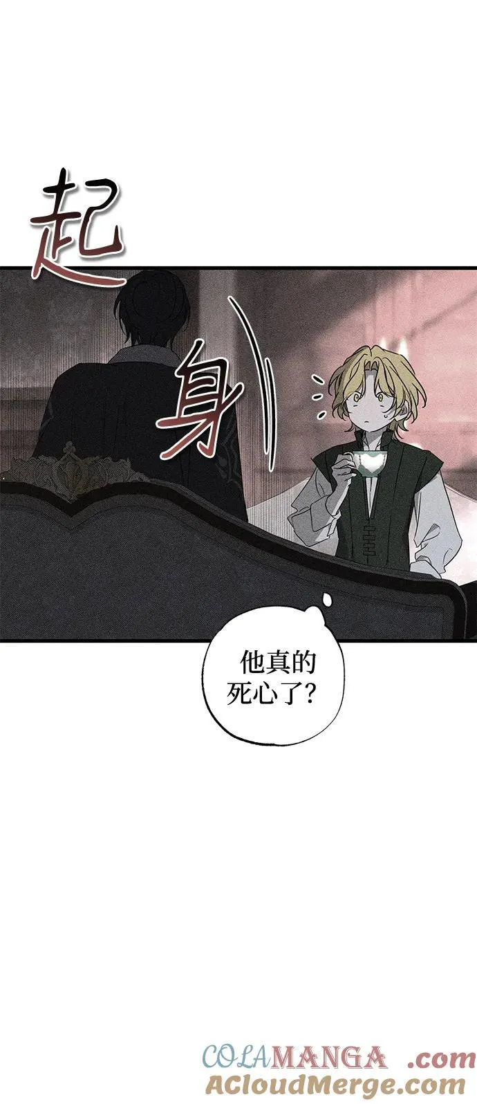 第57话 第28页
