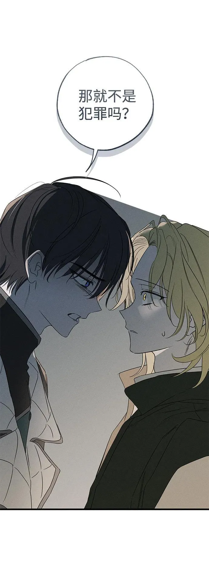 第57话 第33页