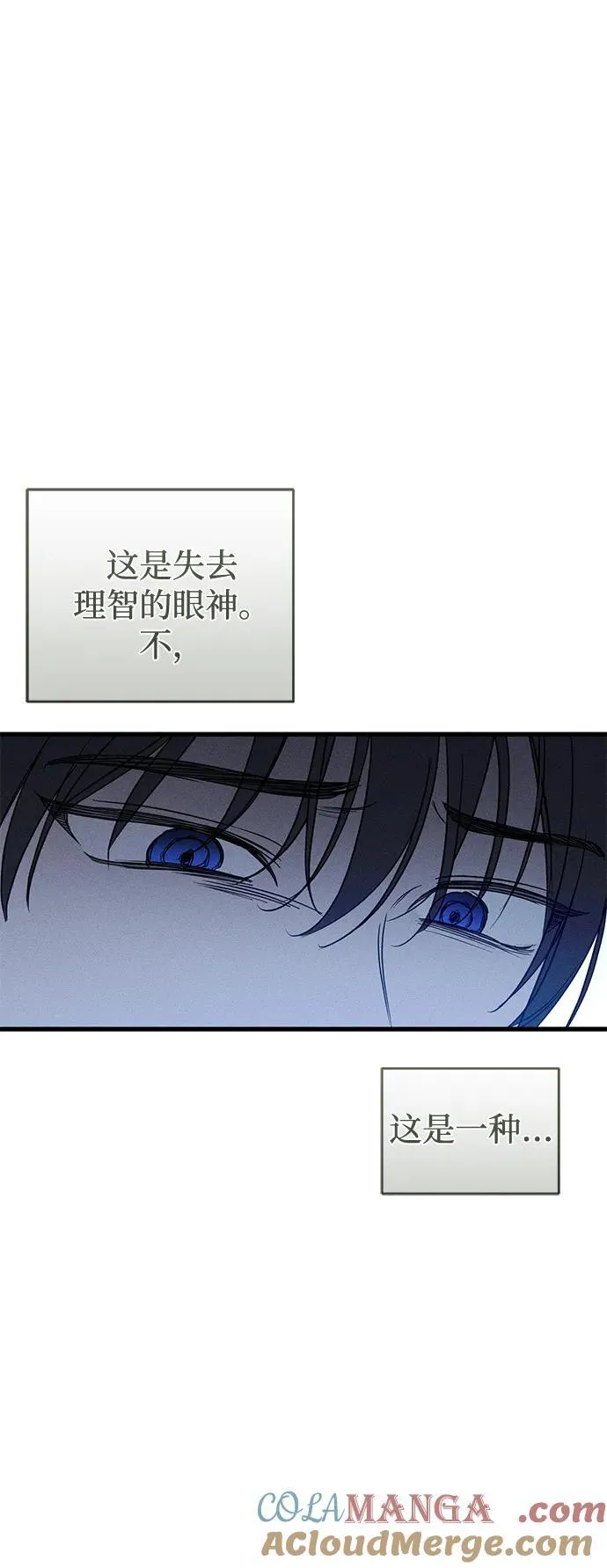 第57话 第34页