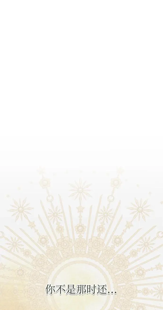 第57话 第36页