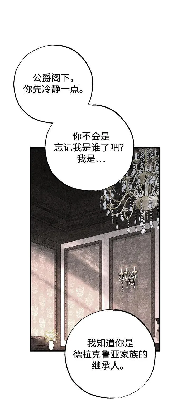 第57话 第38页