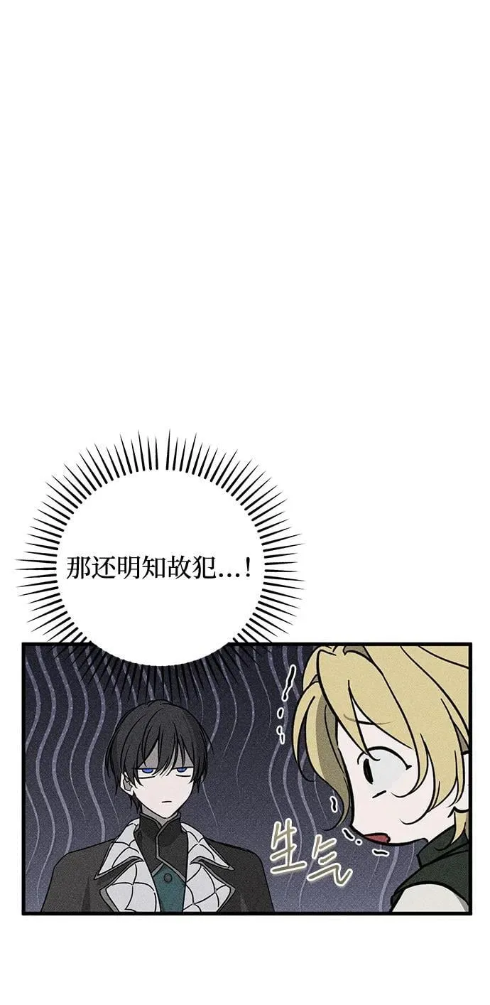 第57话 第39页