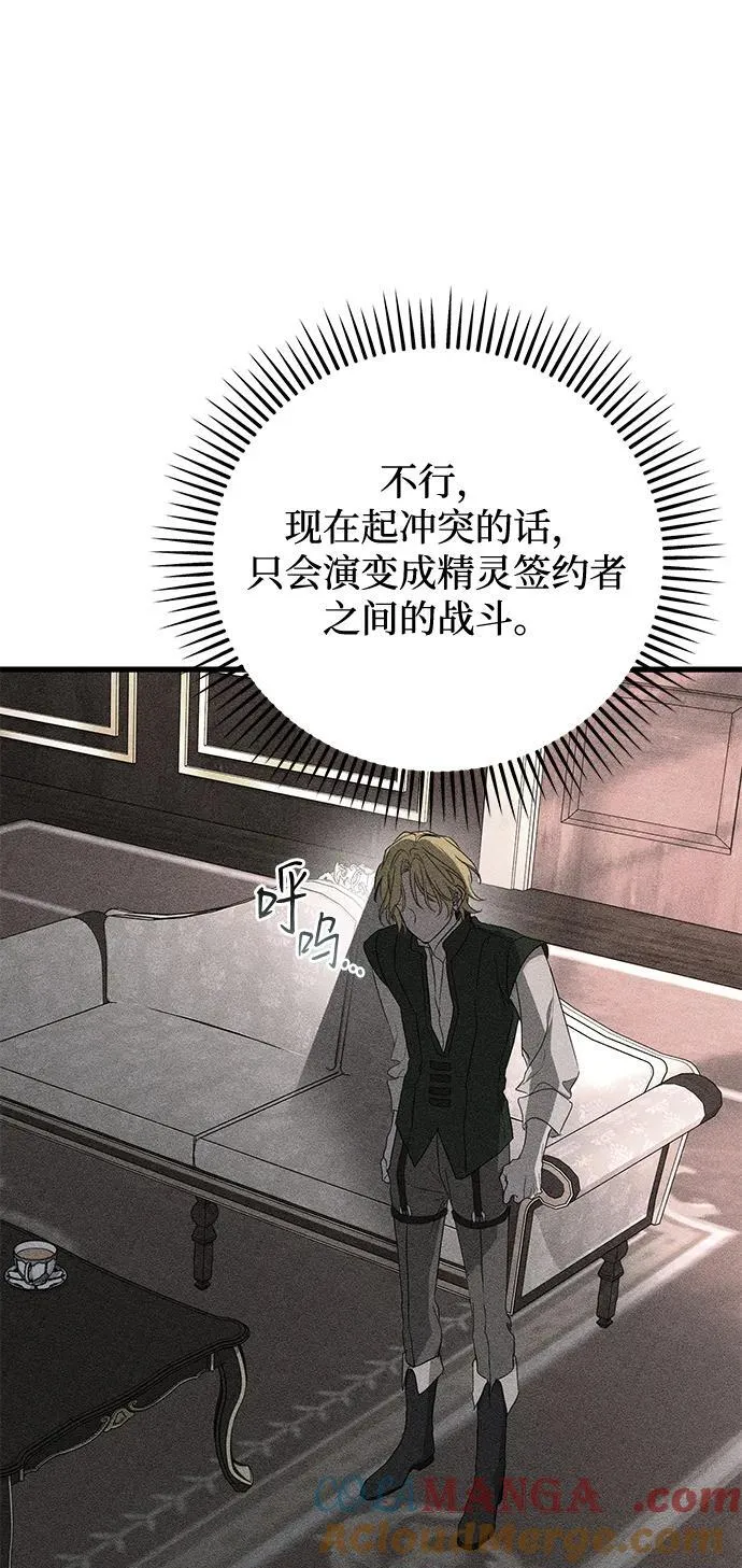 第57话 第40页
