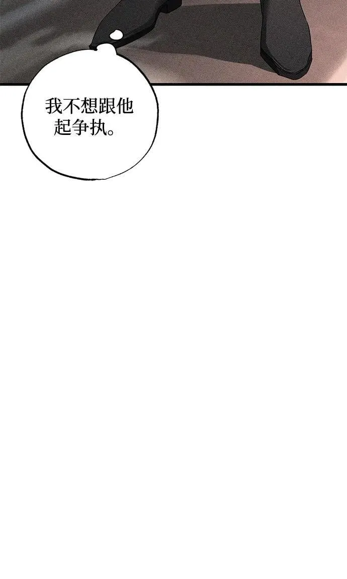 第57话 第42页
