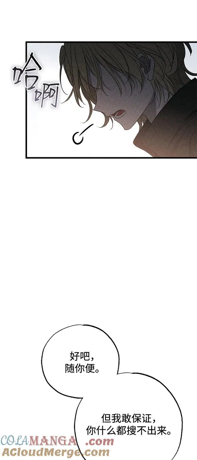 第57话 第43页