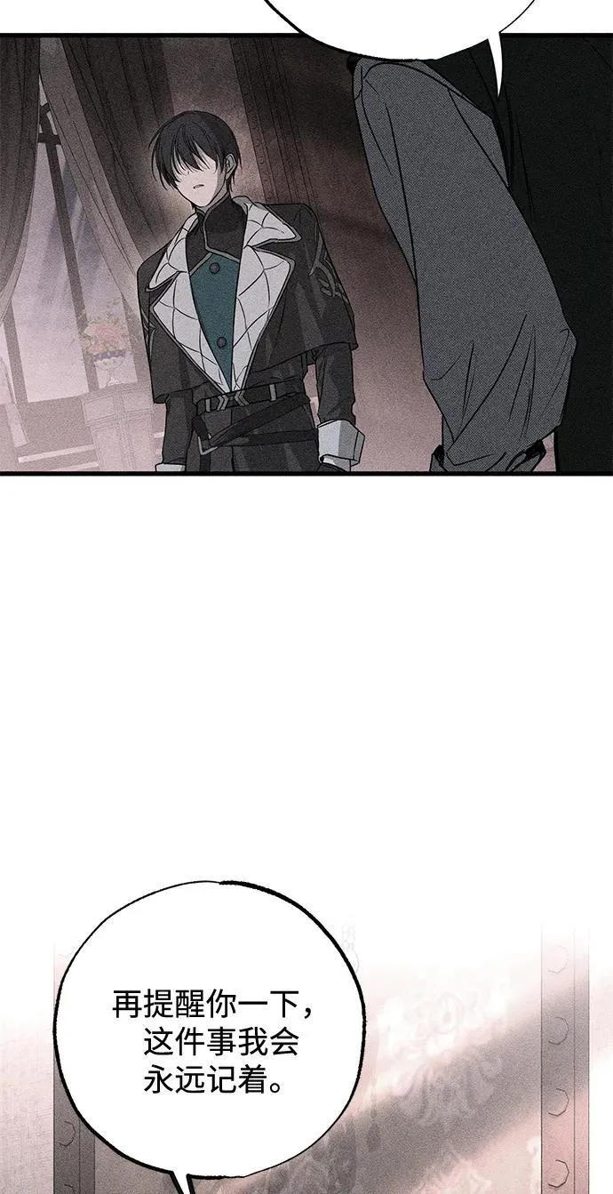 第57话 第44页