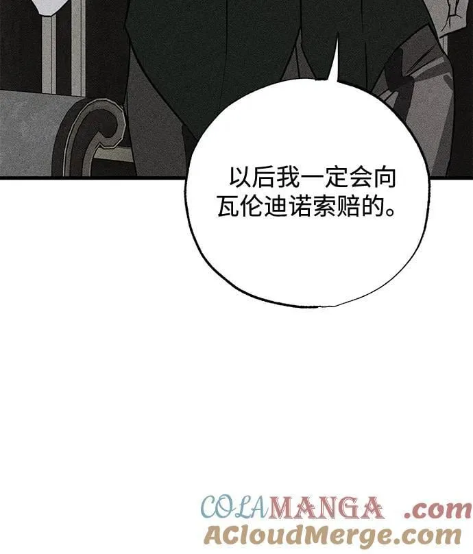 第57话 第46页
