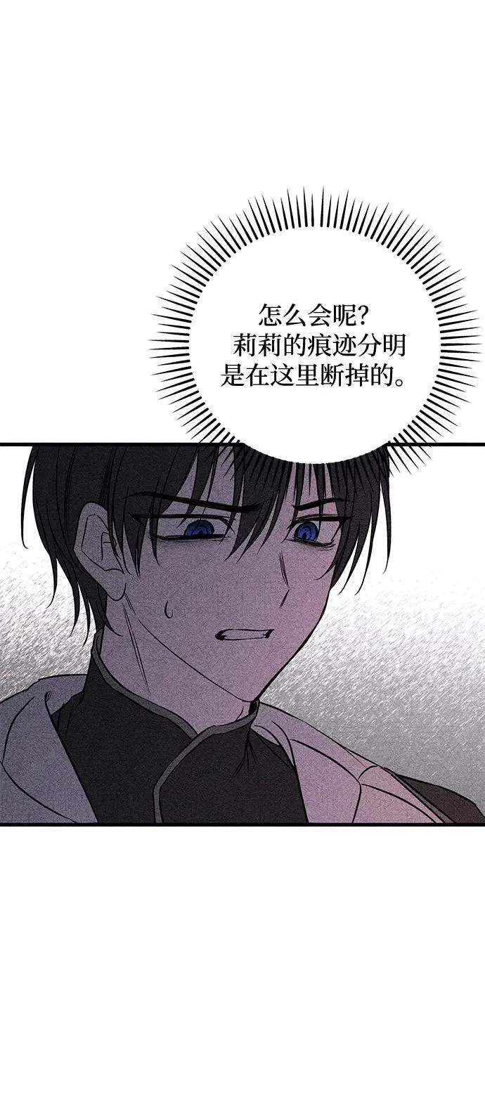 第57话 第51页